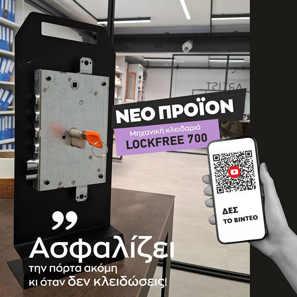 ARTIST: Φωτογραφίες & Βίντεο