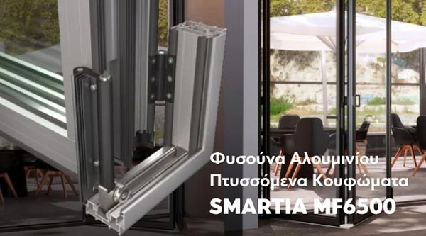 ARTIST: Φωτογραφίες & Βίντεο