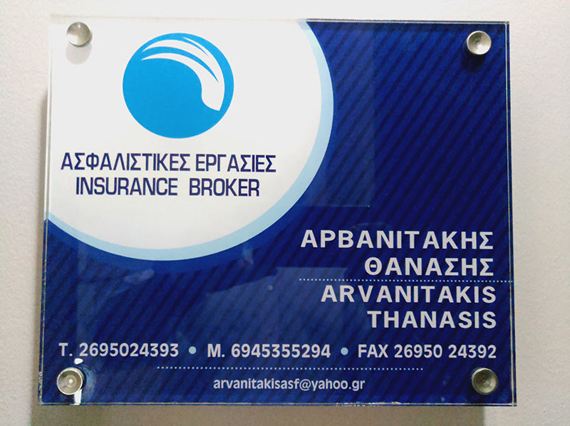 ARVANITAKIS THANASIS: Φωτογραφίες & Βίντεο