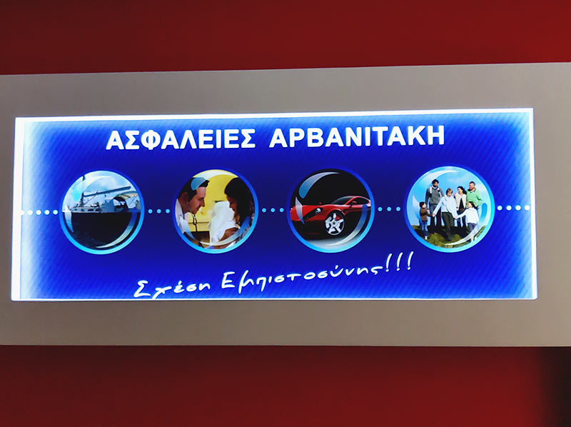 ARVANITAKIS THANASIS: Φωτογραφίες & Βίντεο