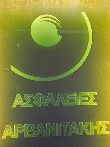 ARVANITAKIS THANASIS: Φωτογραφίες & Βίντεο