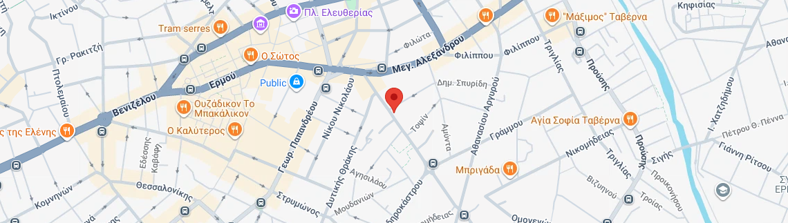Λογότυπο ARVANITIDIS IOANNIS