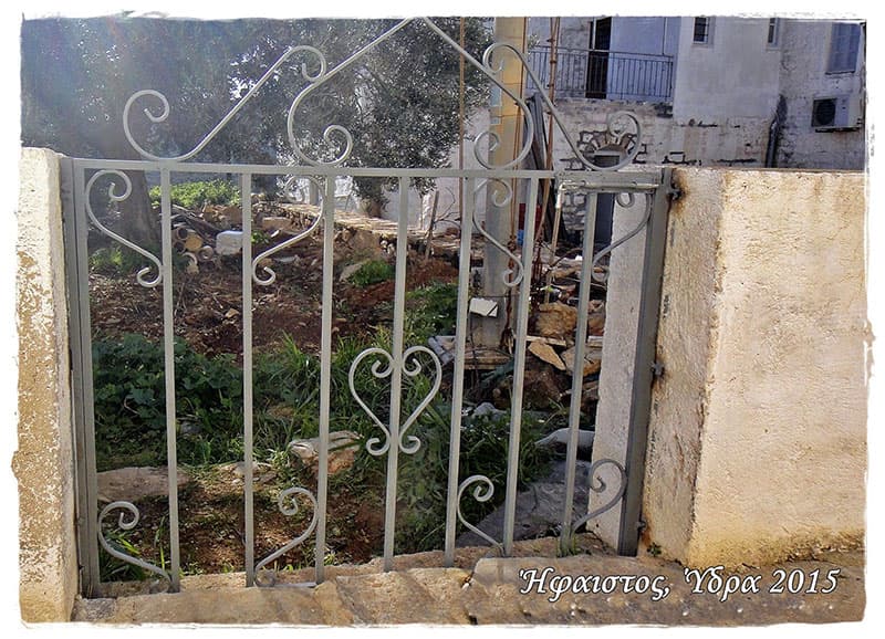 ARVANITIS DIMITRIS - IFAISTOS: Φωτογραφίες & Βίντεο