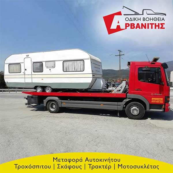 ΑΡΒΑΝΙΤΗΣ ΟΔΙΚΗ: Φωτογραφίες & Βίντεο