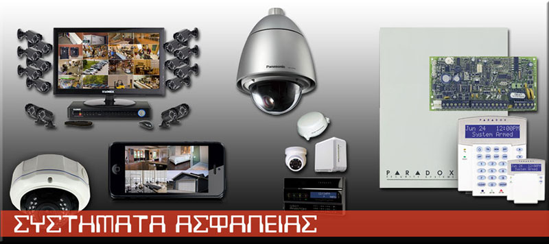 ARVANITIS SECURITY: Φωτογραφίες & Βίντεο