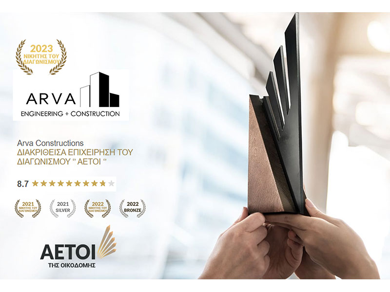 ARVA CONSTRUCTION: Φωτογραφίες & Βίντεο