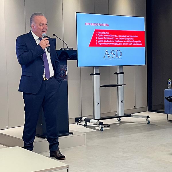 ASD OIKONOMIKOI SYMVOULOI AE: Φωτογραφίες & Βίντεο