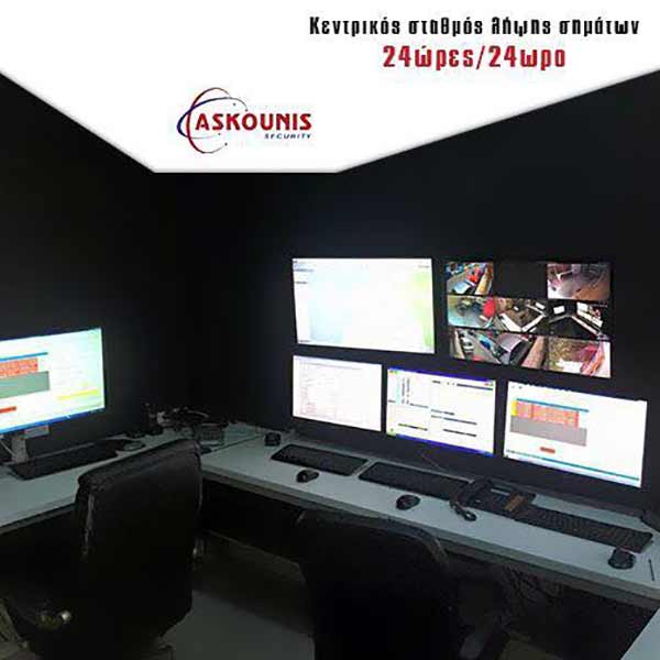 ASKOUNIS SECURITY: Φωτογραφίες & Βίντεο