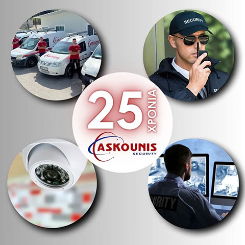 ASKOUNIS SECURITY: Φωτογραφίες & Βίντεο