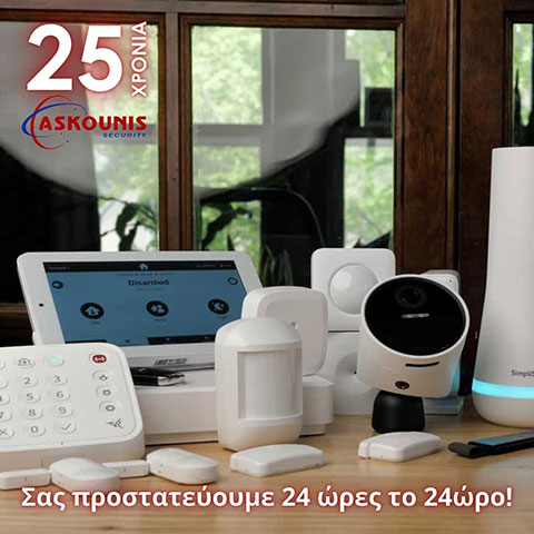 ASKOUNIS SECURITY: Φωτογραφίες & Βίντεο