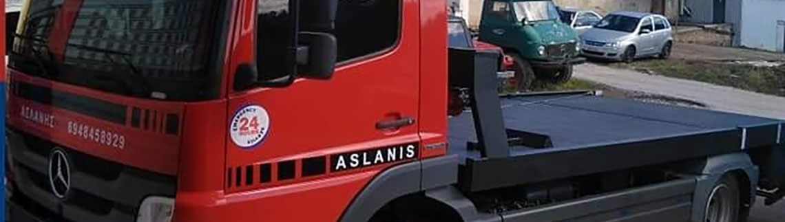 ASLANIS logo