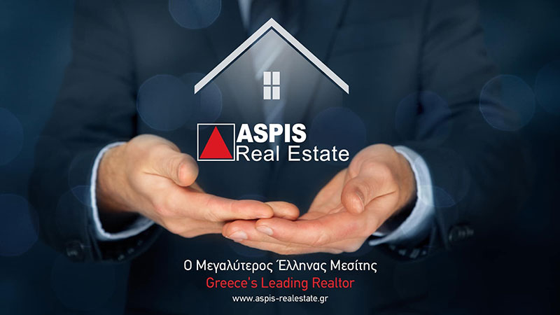 ASPIS REAL ESTATE: Φωτογραφίες & Βίντεο