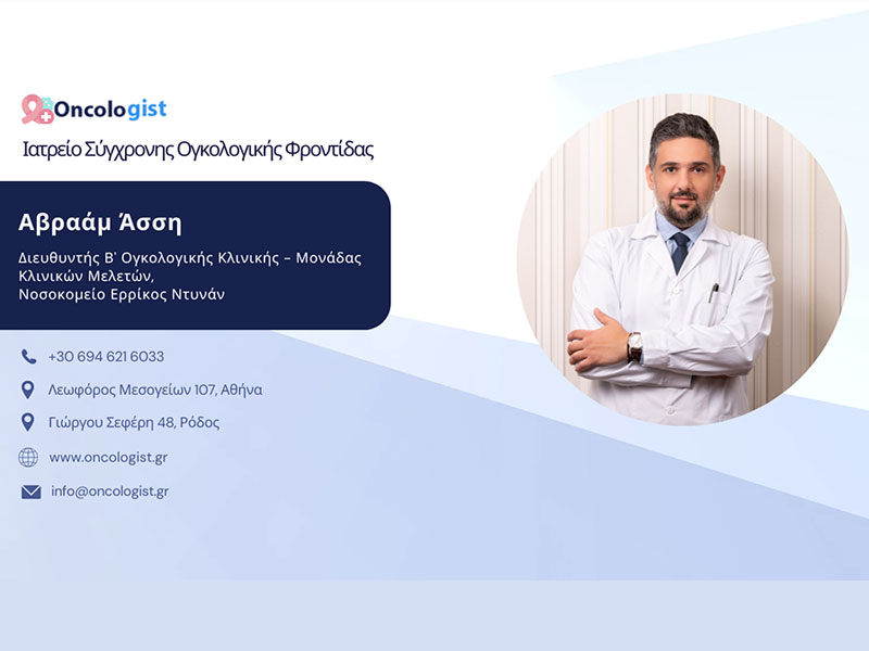 ASSI AVRAAM: Φωτογραφίες & Βίντεο