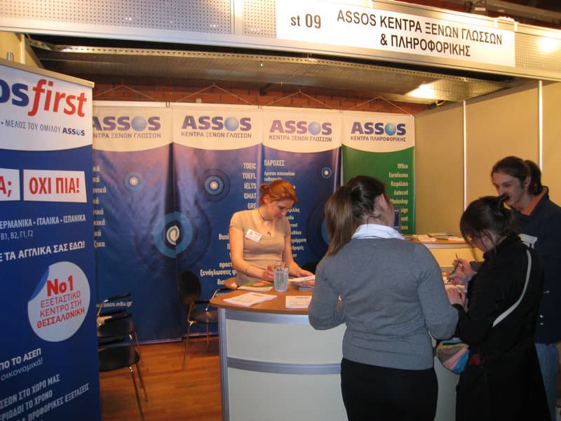 ASSOSNET: Φωτογραφίες & Βίντεο