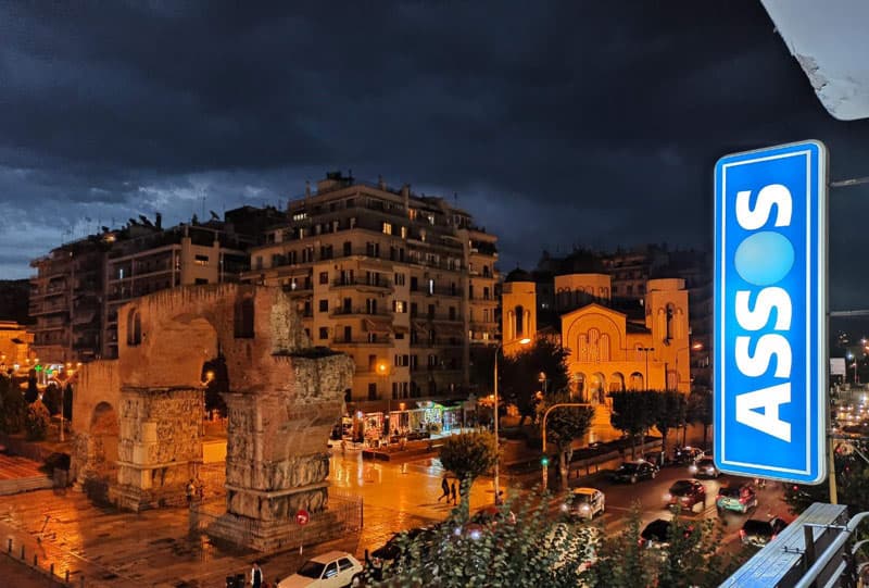ASSOS KENTRA XENON GLOSSON: Φωτογραφίες & Βίντεο