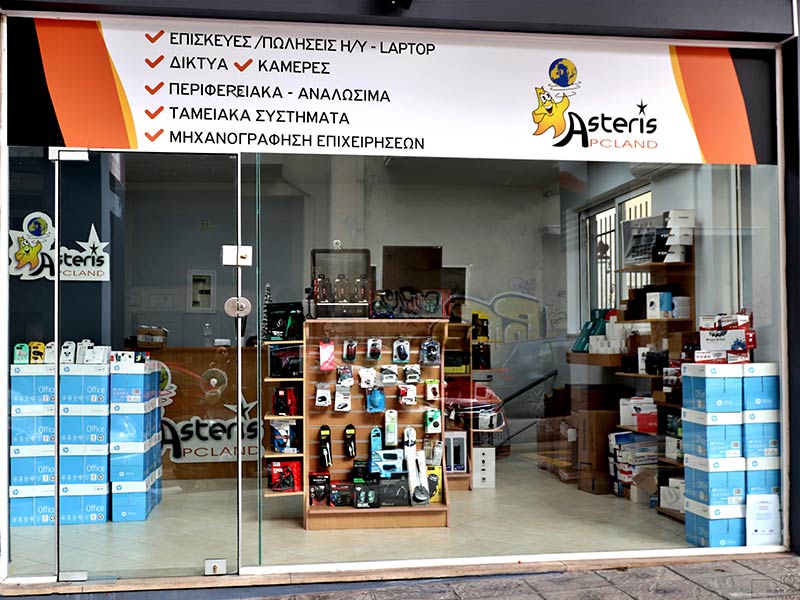 ASTERIS PC LAND: Φωτογραφίες & Βίντεο