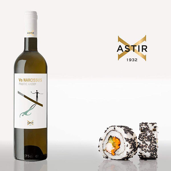 ASTIR X 1932: Φωτογραφίες & Βίντεο
