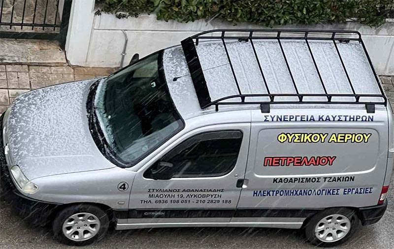 ATHANASIADIS STYLIANOS GAS SERVICE: Φωτογραφίες & Βίντεο