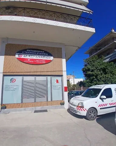 ΑΘΑΝΑΣΙΟΥ ΔΗΜΗΤΡΙΟΣ: Φωτογραφίες & Βίντεο