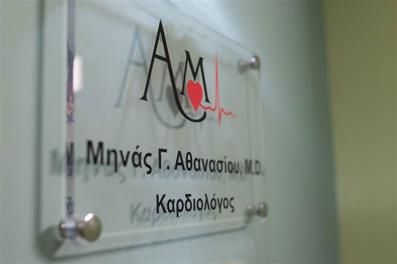 ΑΘΑΝΑΣΙΟΥ Γ. ΜΗΝΑΣ: Φωτογραφίες & Βίντεο