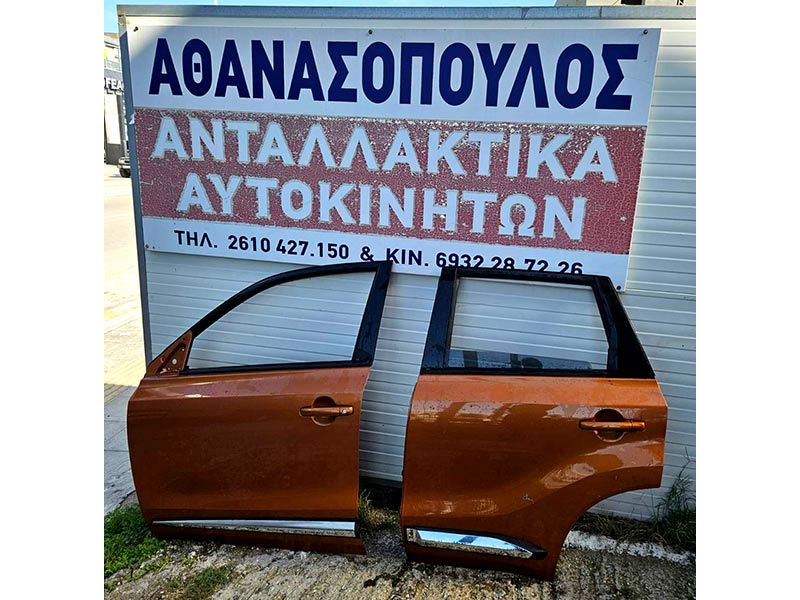 ATHANASOPOULOS ANDREAS & SIA O.E.: Φωτογραφίες & Βίντεο