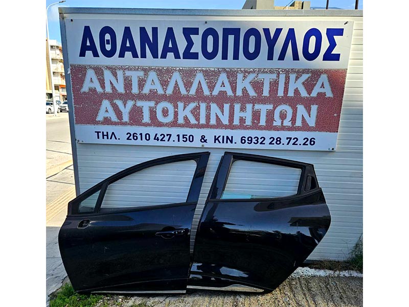 ATHANASOPOULOS ANDREAS & SIA O.E.: Φωτογραφίες & Βίντεο