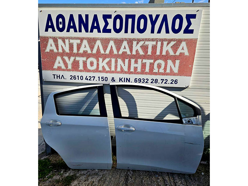 ATHANASOPOULOS ANDREAS & SIA O.E.: Φωτογραφίες & Βίντεο