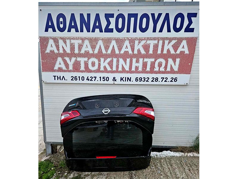 ATHANASOPOULOS ANDREAS & SIA O.E.: Φωτογραφίες & Βίντεο