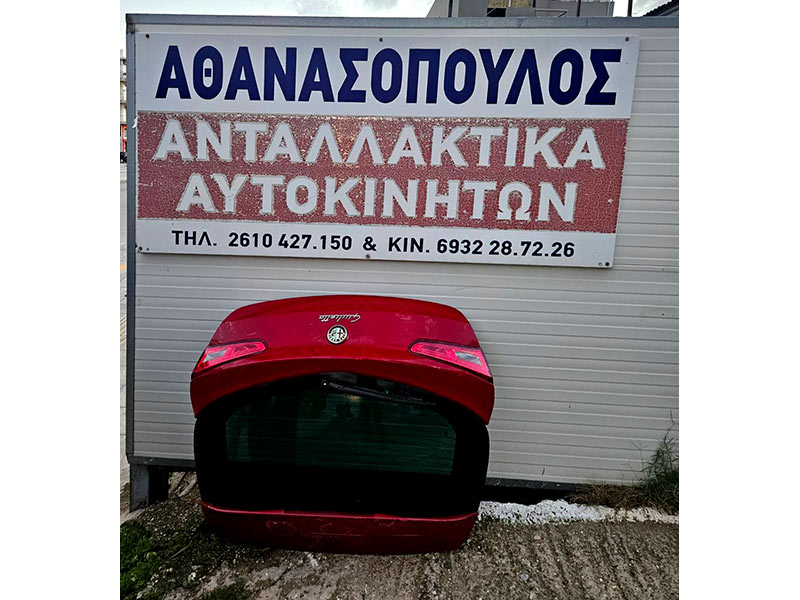 ATHANASOPOULOS ANDREAS & SIA O.E.: Φωτογραφίες & Βίντεο