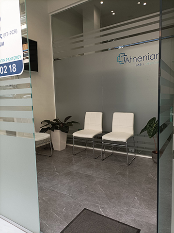 ATHENIAN LAB & MEDICINE: Φωτογραφίες & Βίντεο
