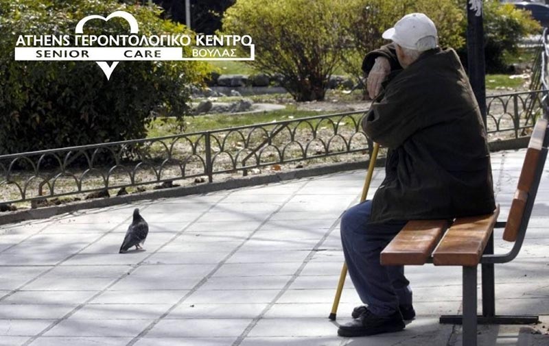 ATHENS GERONTOLOGIKO KENTRO: Φωτογραφίες & Βίντεο