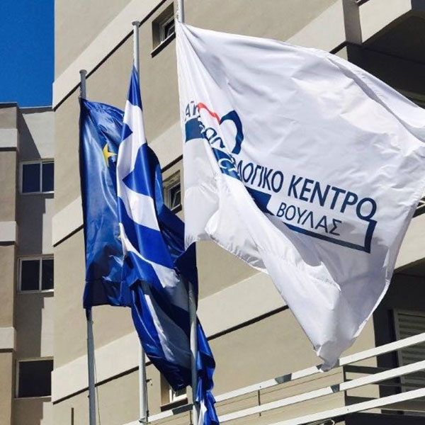 ATHENS GERONTOLOGIKO KENTRO: Φωτογραφίες & Βίντεο