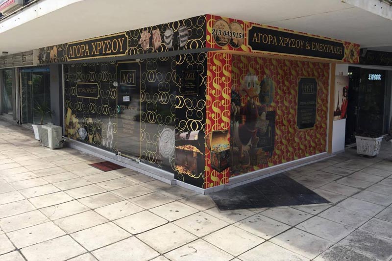 ATHENS GOLD INTERNATIONAL: Φωτογραφίες & Βίντεο