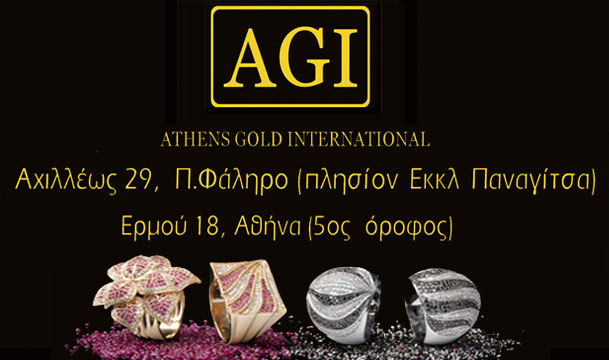 ATHENS GOLD INTERNATIONAL: Φωτογραφίες & Βίντεο