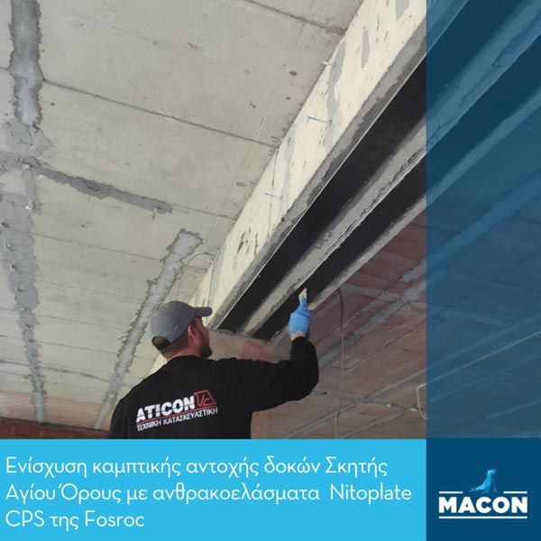 Ενίσχυση καμπτικής αντοχής δοκών σκήτης Αγίου Όρους με προϊόντα MACON