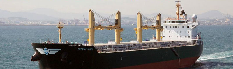 ATLANTIC BULK CARRIERS MANAGEMENT LTD: Φωτογραφίες & Βίντεο