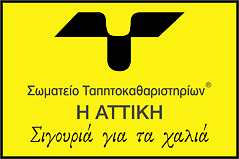 ATLANTIS: Φωτογραφίες & Βίντεο