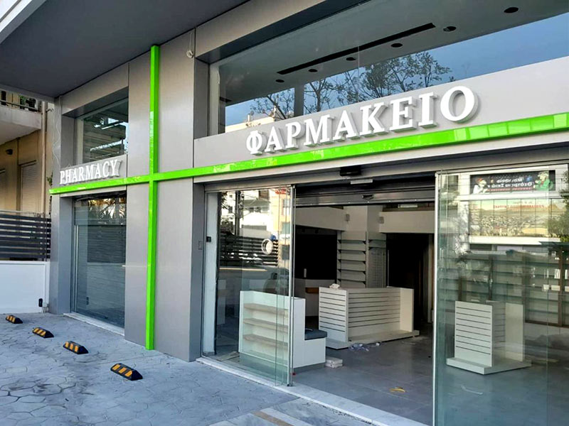 ATLAS PROMOTION: Φωτογραφίες & Βίντεο