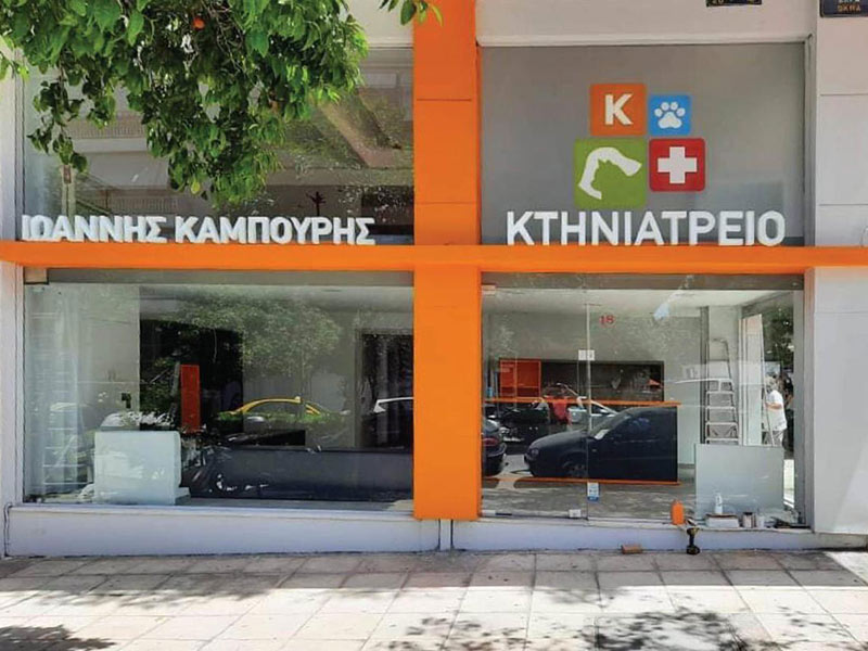 ATLAS PROMOTION: Φωτογραφίες & Βίντεο