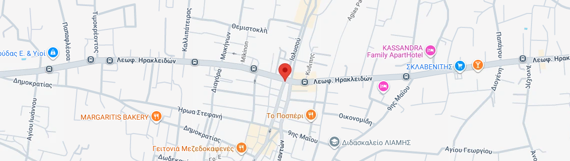 Λογότυπο ATSIKNOUDAS E. & YIOI O.E.