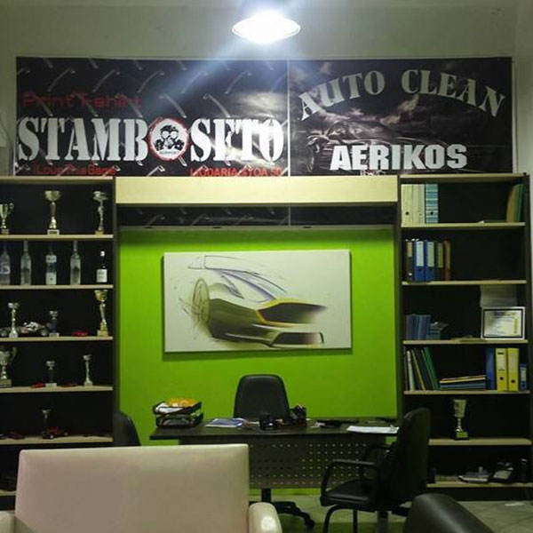 AUTOCLEAN AERIKOS: Φωτογραφίες & Βίντεο