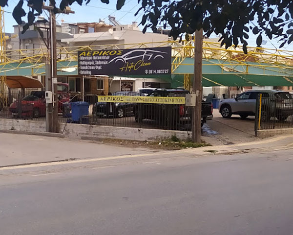 AUTOCLEAN AERIKOS: Φωτογραφίες & Βίντεο
