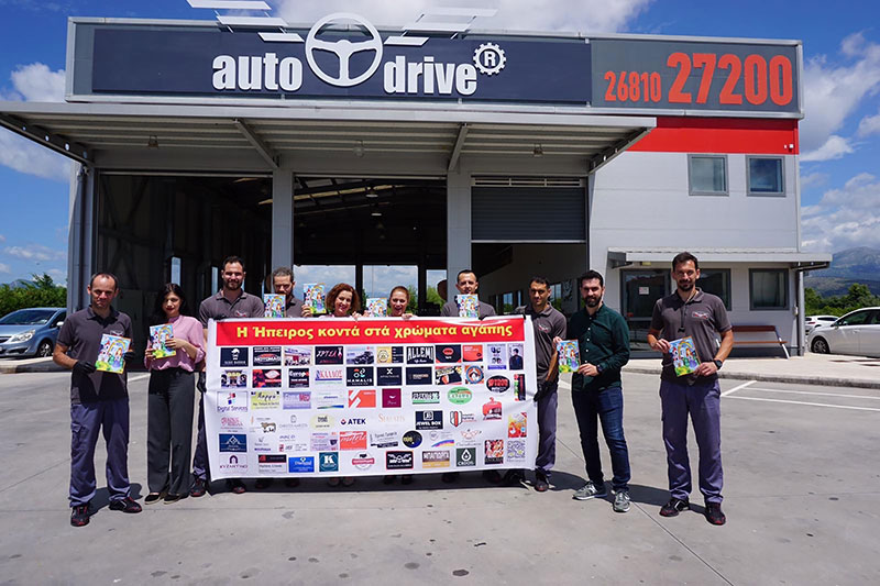 AUTODRIVER - IKTEO IPEIROU AE: Φωτογραφίες & Βίντεο