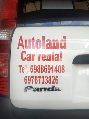 AUTOLAND CORFU: Φωτογραφίες & Βίντεο