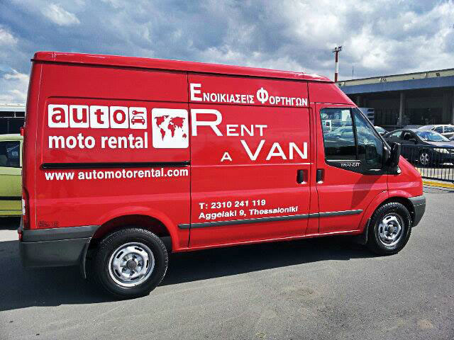 AUTOMOTORENTAL: Φωτογραφίες & Βίντεο