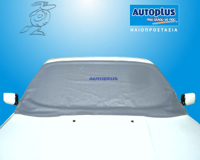 AUTOPLUS - ALIMOS: Φωτογραφίες & Βίντεο