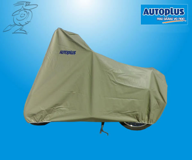 AUTOPLUS - CHOLARGO: Φωτογραφίες & Βίντεο