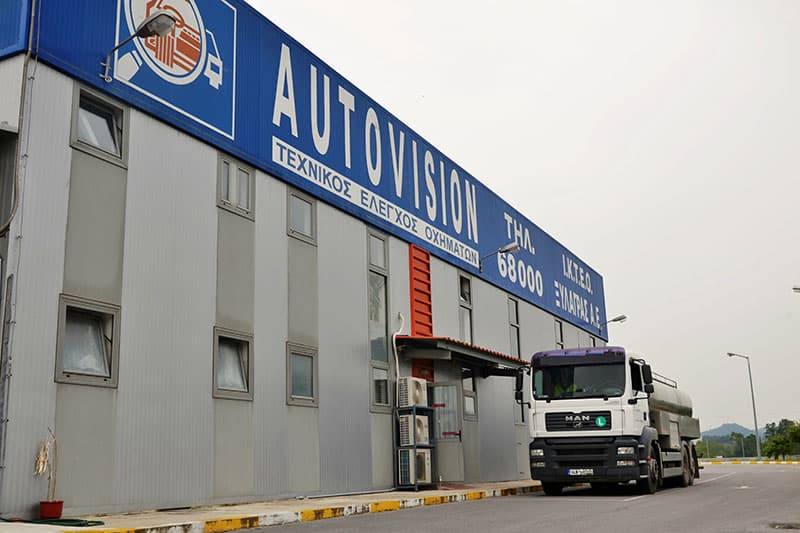 AUTOVISION - ΙΚΤΕΟ ΞΥΛΑΓΡΑΣ Α.Ε.: Φωτογραφίες & Βίντεο