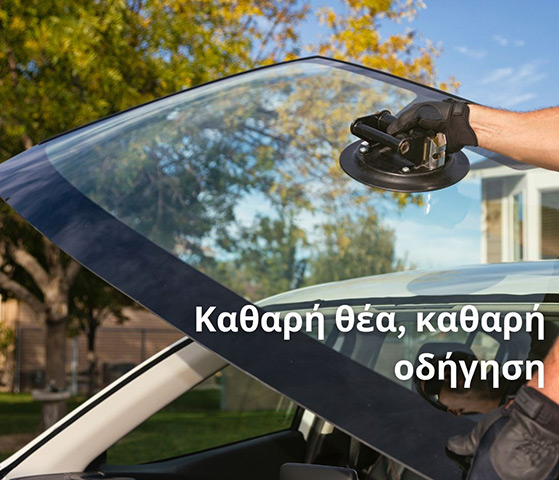AUTO BODY & PAINT BY ERHAN - SALEPTZI ERCHAN: Φωτογραφίες & Βίντεο