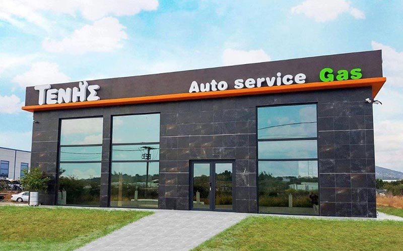 AUTO GAS TENIS - VAVATSIS EVRYSTHENIS: Φωτογραφίες & Βίντεο